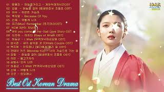 ✔ 드라마 OST 💞 영화 사운드 트랙 컬렉션 광고 없음 ➤OST Korean Drama The Best 2023
