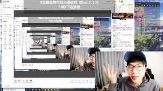 刘小怂直播录屏 2020-12-19 斗地主+和JY神秘狗圈圈剧本杀