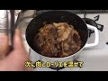 ビーフシチュー【staub】ラウンド22