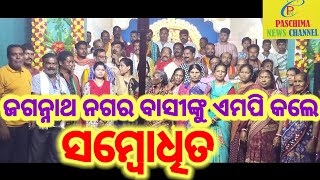 ଗ୍ରାମେ ଗ୍ରାମେ ମା ଦୁର୍ଗାଙ୍କ ଦର୍ଶନ କରୁଛନ୍ତି ପ୍ରଦୀପ ll Grame Grame Ma Durganku Darshna କୁରୁଛନ୍ତି