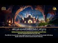 سورة الكهف كاملة تلاوة هادئة تفيض جمالاً أرح سمعك وقلبك القارئ علاء عقل sourate al kahf full