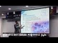 시크릿다이렉트 2018.09.27 월그위너스그룹 크라운 조한진 인세수입이 느껴지세여