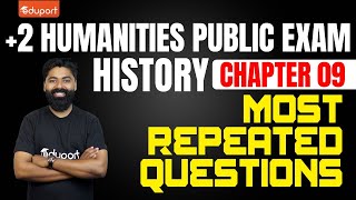 Plus Two Public Exam History |Most Repeated Questions | Sure Questions Chapter 9| Eduport Humanities