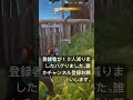 最悪出来事。 fortnite ふぉーとないと フォートナイト