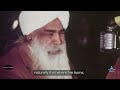 satsang by sant kirpal singh ji maharaj jan 20 2025