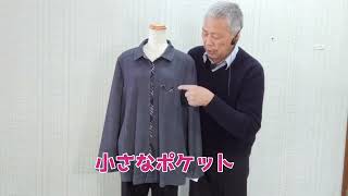 ブラウスの説明です徳島呉服寝具洋服タオルギフト山善