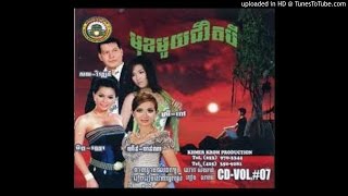 TRACK24ផលិតកម្មខ្មែរក្រោម