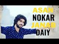 Asan Nokar Janab Day | Zeeshan Khan Rokhri New Song