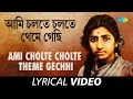 Ami Cholte Cholte Theme Gechhi | Abaak Rater Tara | Lata Mangeshkar | Lyrical