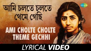 Ami Cholte Cholte Theme Gechhi | Abaak Rater Tara | Lata Mangeshkar | Lyrical