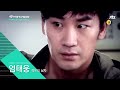 teaser 백상예술대상 tv 부문 남자 최우수 연기상 best actor in tv series 2013 49th highone paeksang arts awards