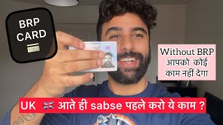 Uk 🇬🇧 aatey he pehla kaam | Kaha se mile gha BRP card | Biometric Residence Permit |Arjun sachdeva