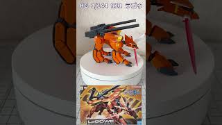 ラゴゥ バルトフェルド専用機HGガンプラを組立レビュー！[ガンダムSEED]I build a “LaGOWE” gundam model kits #shorts #ガンプラ再販 #ガンプラコマ撮り