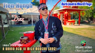 TIEN-HUNGH SINGX DIEX | Korh Lienh Iu Mien 12 Fingx | New Music Video 5.8.2025