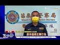 gg了 男騎士怕被開單 這一逃罰單多「55倍」｜tvbs新聞@tvbsnews02