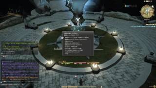 【FF14】メインクエスト：新生エオルゼア：海都で待つ仕事 #51