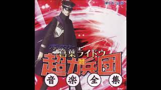 An Old Foe - Shin Megami Tensei: Devil Summoner: Raidou Kuzunoha vs...