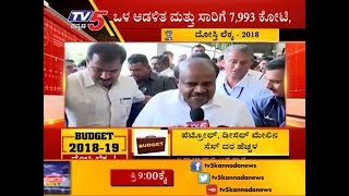 ಬಜೆಟ್ ನಂತರ ಕುಮಾರಸ್ವಾಮಿ ಮಾತು  | TV5 Kannada