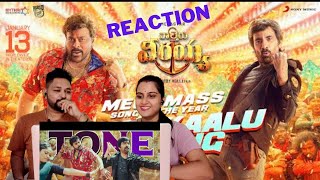 Waltair Veerayya - Poonakaalu Loading Lyric Reaction | Megastar Chiranjeevi | Ravi Teja | #reaction