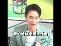 劉冠廷合體鄭秀文拍片　曝私下不敢聯絡怕打擾｜tvbs娛樂頭條@tvbsnews01