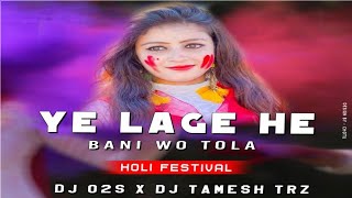 DJ GUNJAN Exclusive -Ye_Lage_He_Bani_Wo_(_Holi_Special_)_Dj_Tamesh_Trz_X_Dj_O2s_exported