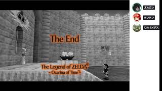 ゼルダの伝説 時のオカリナ ランダマイザー ゼルダの伝説 時のオカリナ ランダマイザー