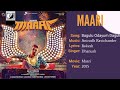 bagulu odayum dagulu maari yt music hd audio