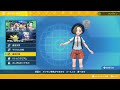 【ポケモンsv】ザ・交換会　バレンタインだからオシャボ本体プレゼントするわ