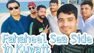 Fahaheel Beach 🏖️ (kuwait)