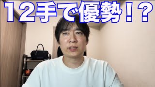 序盤から馬を作り、これは必勝でしょ【将棋ウォーズ実況】【三間飛車】