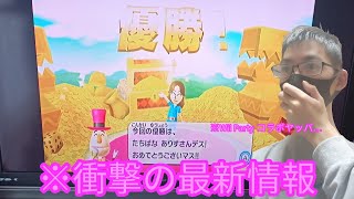 【生RUI】視聴者の皆さんとデレマスアニバーサリー生配信を観る！（2024.11.26）