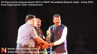 Arvind Vegda Receives Gauravvanta Gujarati Award 2016 Ahmedabad