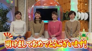 【公式】TNC女子アナ自撮りトーク⑪「酉（とり）にまつわる話」｜テレビ西日本