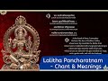 Lalitha Pancharatnam - Chant and Narrated Meanings