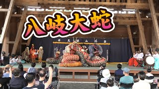 道の駅ごいせ仁摩公演2024-09PM【八岐大蛇】土江子ども神楽団