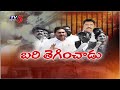 జగన్ సుద్దపూస మాటలు tdp cadre fires on ys jagan over sensational comments on police officers tv5