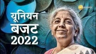 प्रत्यक्ष कर 2022 I Direct Taxes 2022 l പ്രത്യക്ഷ നികുതി 2022