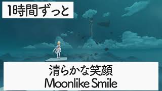 [Genshin BGM]  -Moonlike Smile- [Dragonspine]