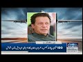 samaa news headlines 9am samaa tv 30th may 2023