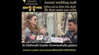 #jannat #wedding mall k grand inauguration k mouka per jitna lootna hai loot lo sirf offer 22Feb