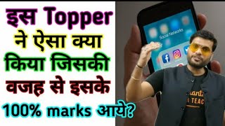 😱इस Topper ने ऐसा क्या जिससे आये 720/720 marks | Arvind Arora Study Tips A2 sir #a2realheroes