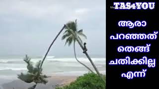 ഈ പണിയെടുക്കുന്നവർ പ്രത്യേകം ശ്രദ്ധിക്കണം#TAS4YOU