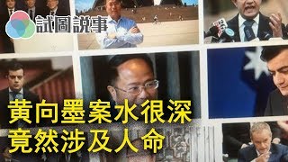 澳洲這場與中國的遊戲還在演變中丨試圖說事