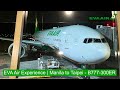 EVA Air Experience - Part 1 | Manila to Taipei | Boeing 777-300ER