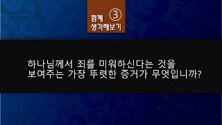 2024.03.08 해오름교회 금요예배