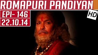 Romapuri Pandiyan | Epi 146 | 22/10/2014 | Kalaignar TV