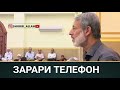 📲 ЗАРАРИ ТЕЛЕФОН ВА ИНТЕРНЕТ. ПУРДИЛ