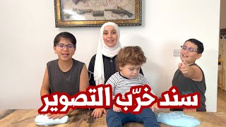 صنعنا أجمل سلايم في البيت مع ماما | النتيجة عجيبة