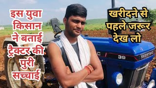 फार्मट्रैक 39 चैंपियन फुल किसान रिव्यू|| फार्मट्रैक 39|| farmtrac 39 kissan reivew|| TRACTOR WALE