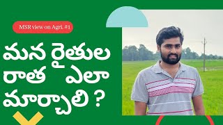 భారతదేశం వ్యవసాయ ఉత్పత్తి ఎగుమతుల్లో ప్రపంచ ఆధిపత్యం సాధించగలదా ?